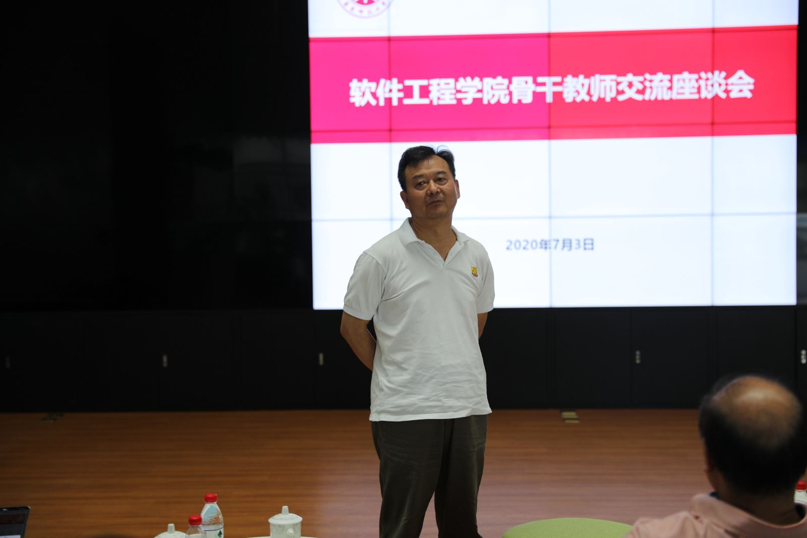 公司召开骨干教师交流座谈会