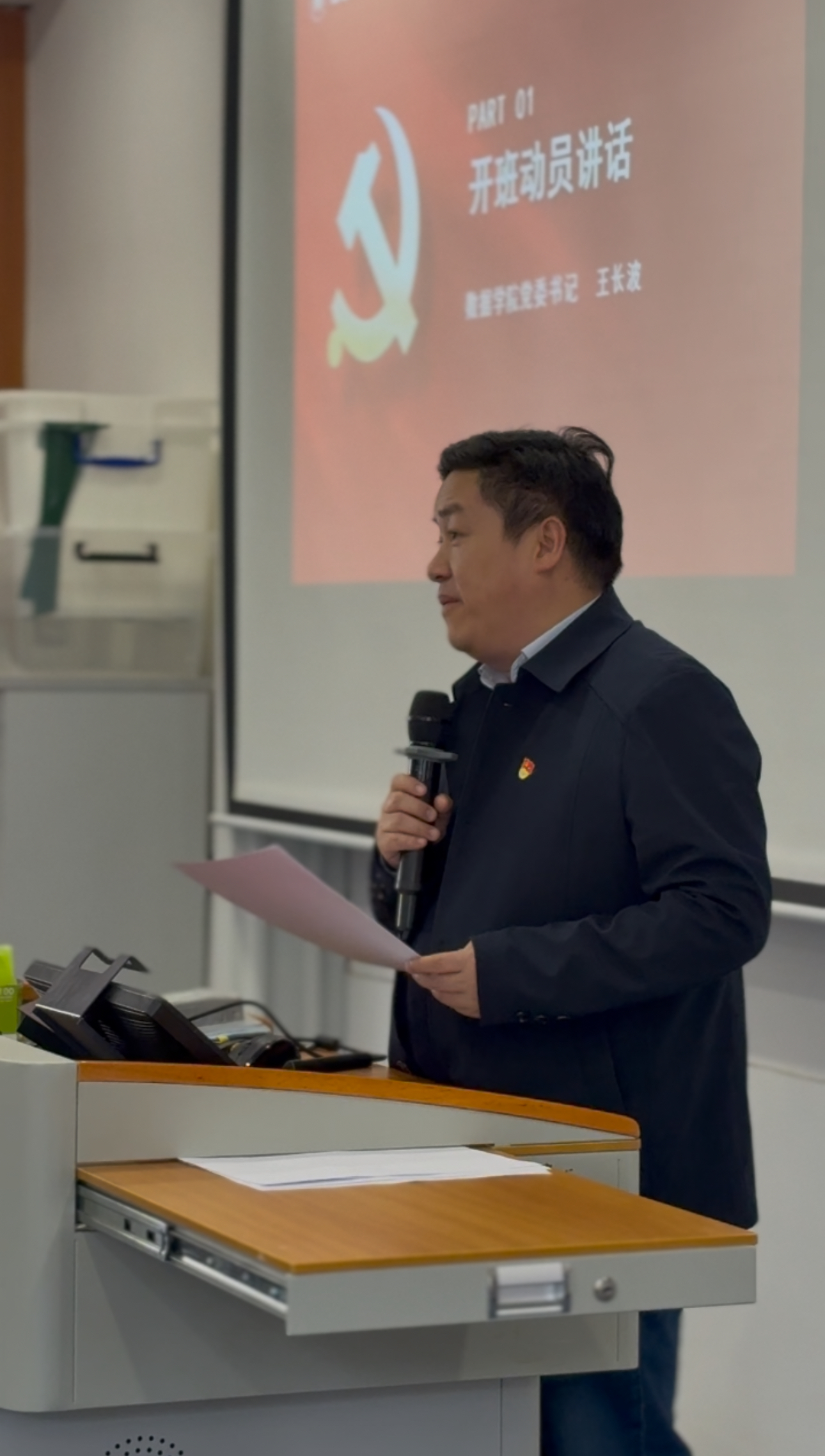 帆竞发处 正是领航时——数据公司·软件公司·计算机公司第四期员工入党积极分子联合培训班开学典礼顺利举行.jpg 帆竞发处 正是领航时——数据公司·软件公司·计算机公司第四期员工入党积极分子联合培训班开学典礼顺利举行.jpg