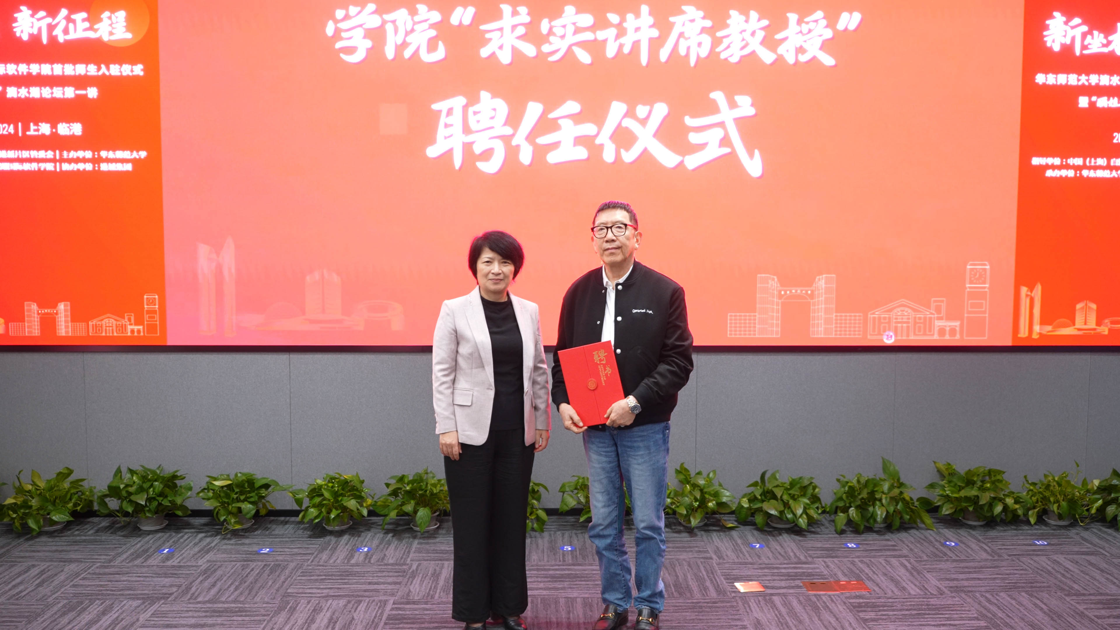 10何积丰受聘远景.jpg 10何积丰受聘远景.jpg