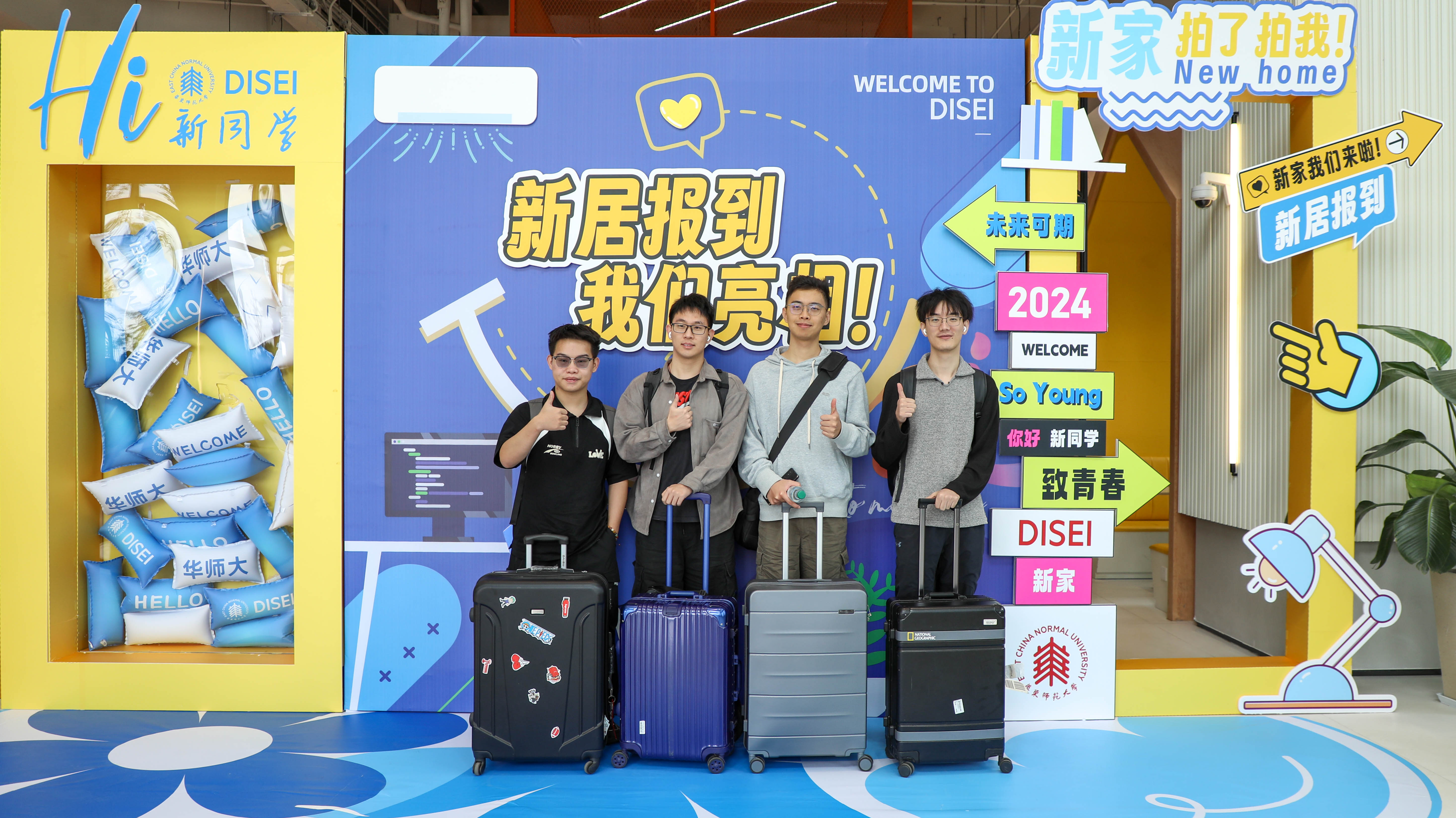 03同学搬迁.jpg 03同学搬迁.jpg
