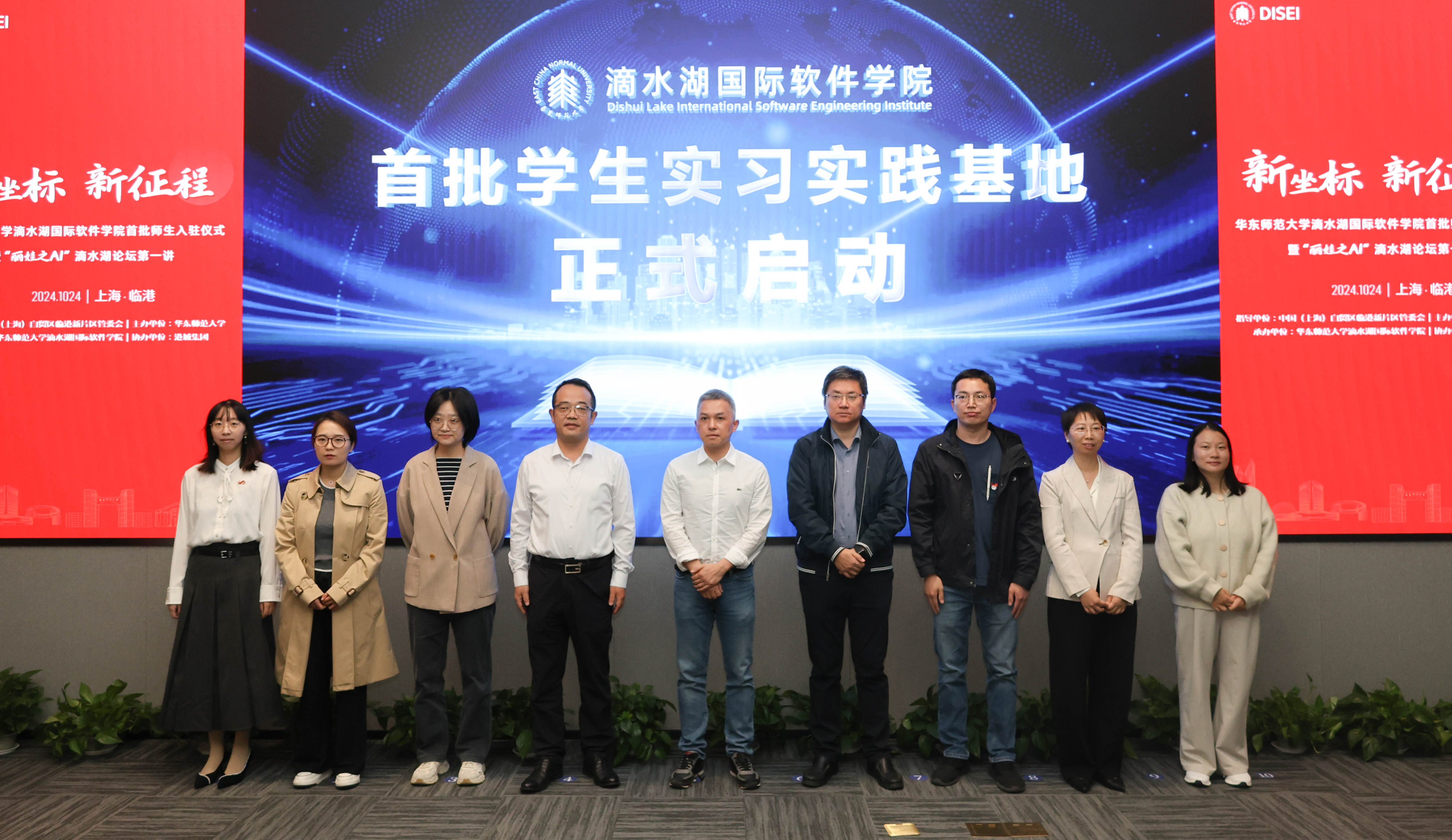 09首批员工实习实践基地揭牌.jpg 09首批员工实习实践基地揭牌.jpg
