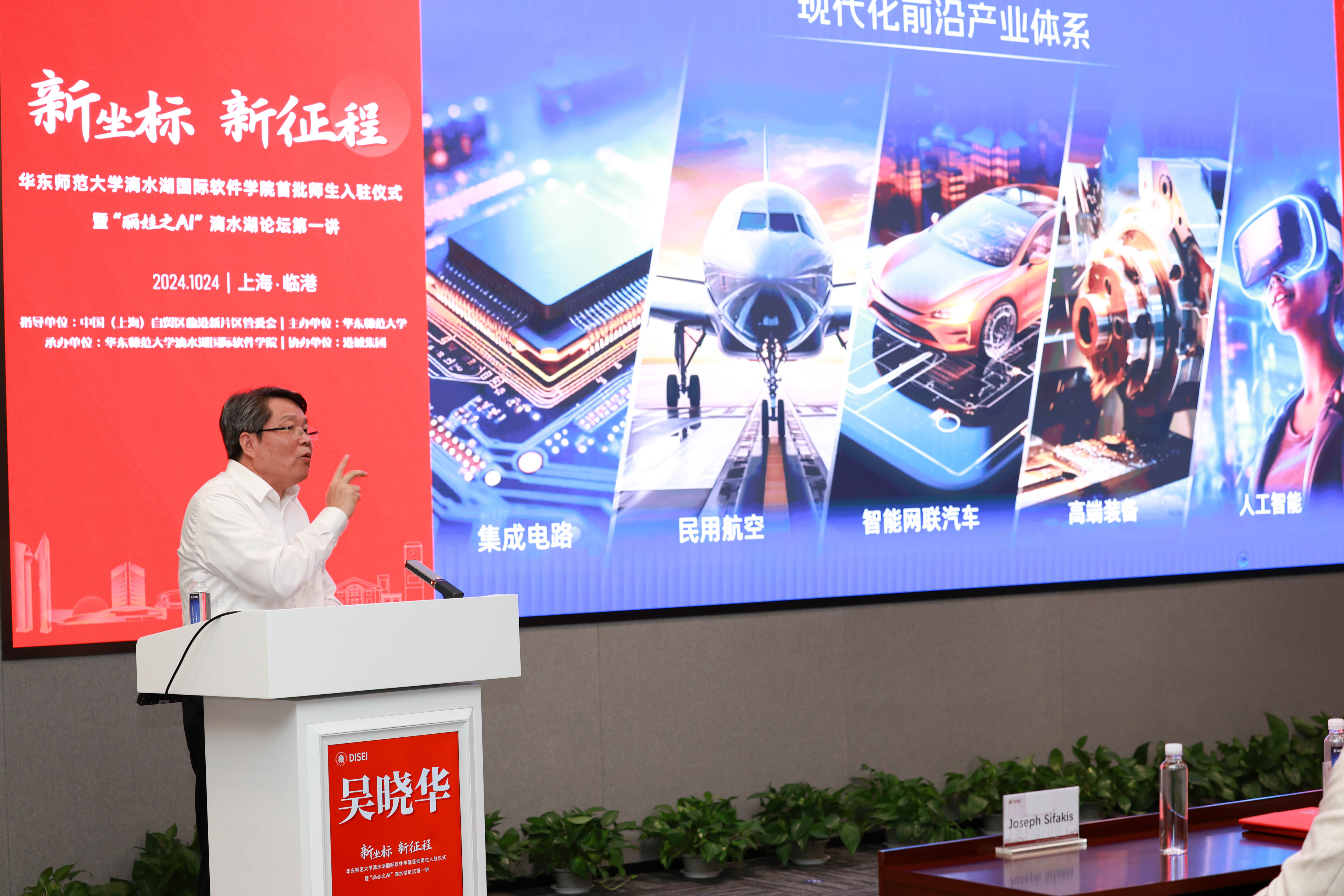12吴晓华.jpg 12吴晓华.jpg