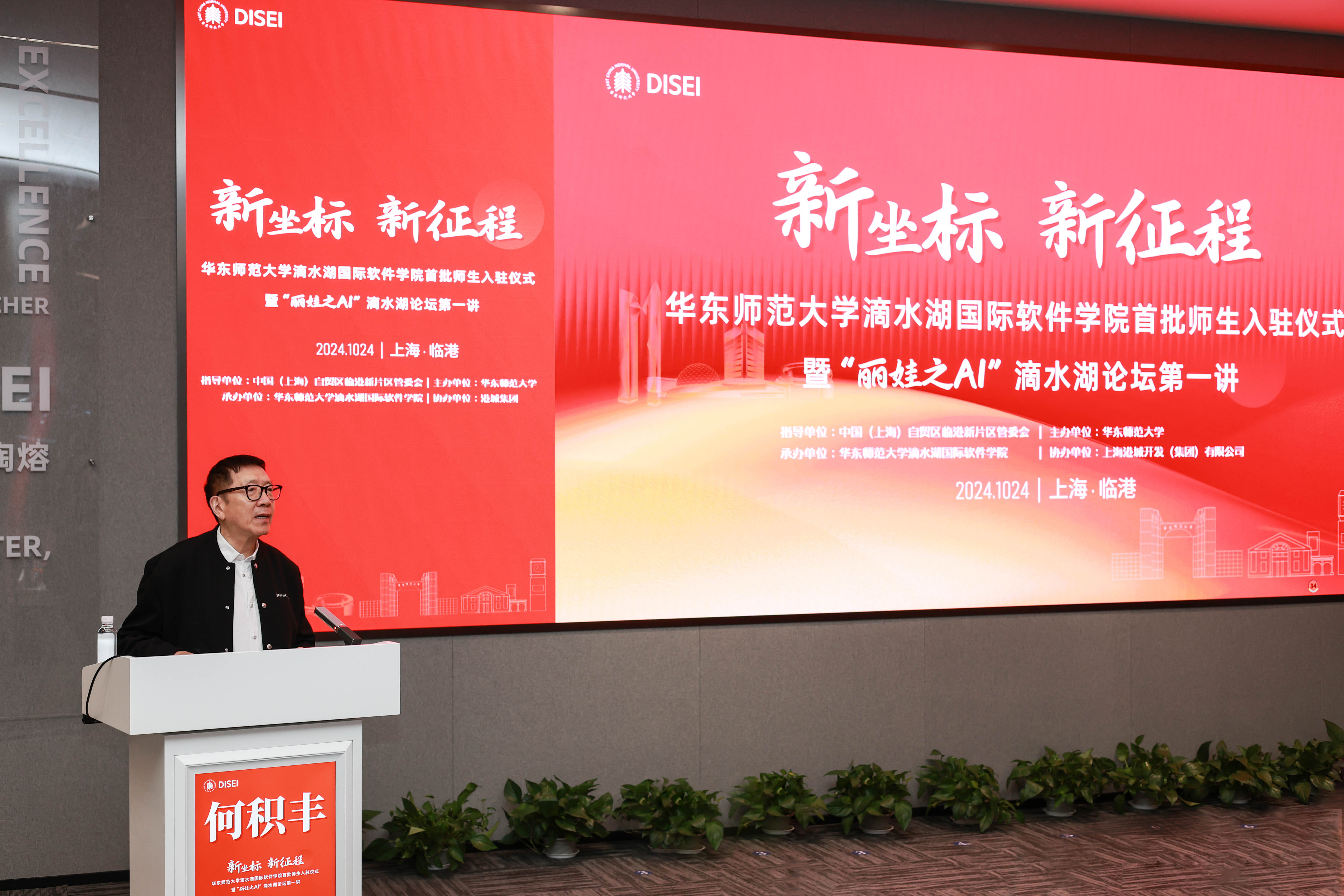 15何积丰学术总结(修改).jpg 15何积丰学术总结(修改).jpg