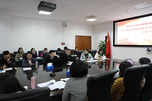 计算机科学与必威西汉姆联师德师风建设系列学习活动周举行