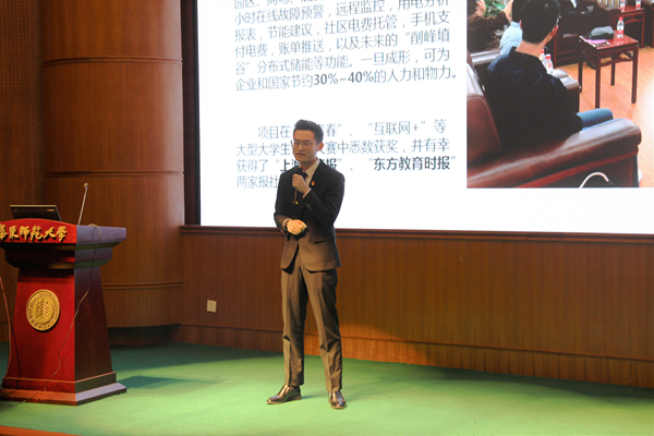 计算机科学与必威西汉姆联第二届 “员工科技英才”名单新鲜出炉
