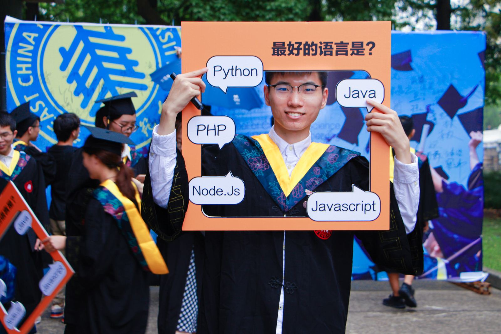 凝聚·起航丨计算机科学与必威西汉姆联隆重举行2017届毕业典礼