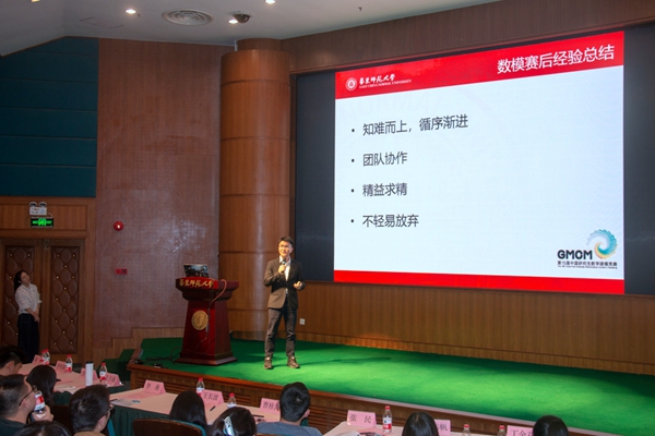 传承五四精神，发扬榜样引领|计算机与软件公司评选8名新“杰青”