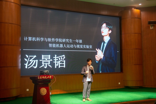 传承五四精神，发扬榜样引领|计算机与软件公司评选8名新“杰青”