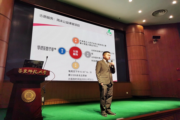 传承五四精神，发扬榜样引领|计算机与软件公司评选8名新“杰青”