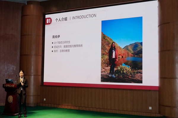 传承五四精神，发扬榜样引领|计算机与软件公司评选8名新“杰青”