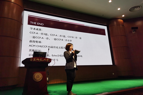 传承五四精神，发扬榜样引领|计算机与软件公司评选8名新“杰青”