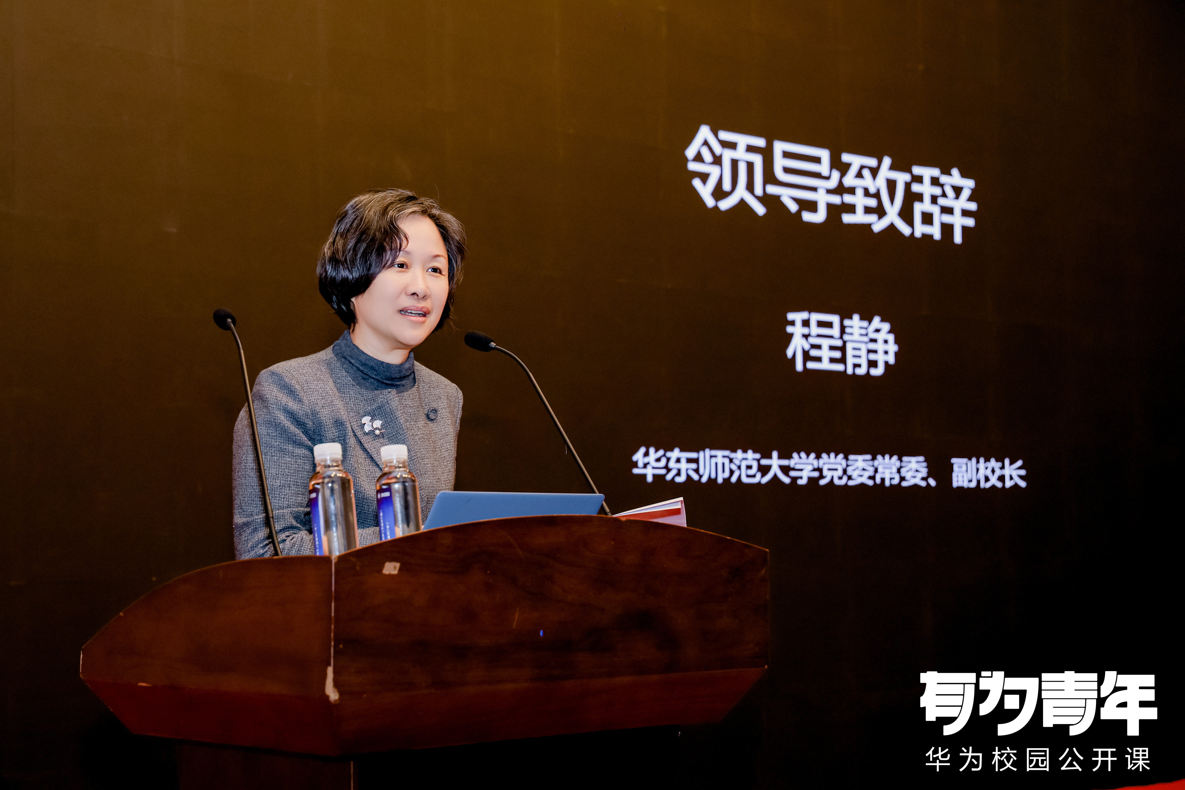 新闻稿图片2.jpg