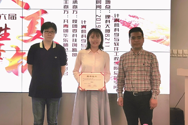 第十六届“大夏杯”老员工创业大赛决赛完美收官