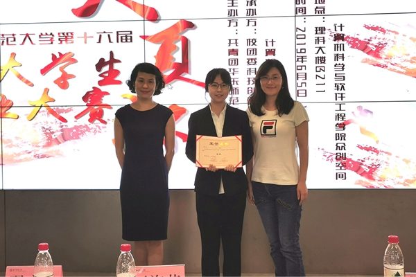 第十六届“大夏杯”老员工创业大赛决赛完美收官