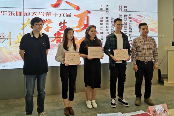 第十六届“大夏杯”老员工创业大赛决赛完美收官