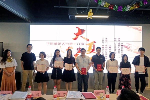 第十六届“大夏杯”老员工创业大赛决赛完美收官