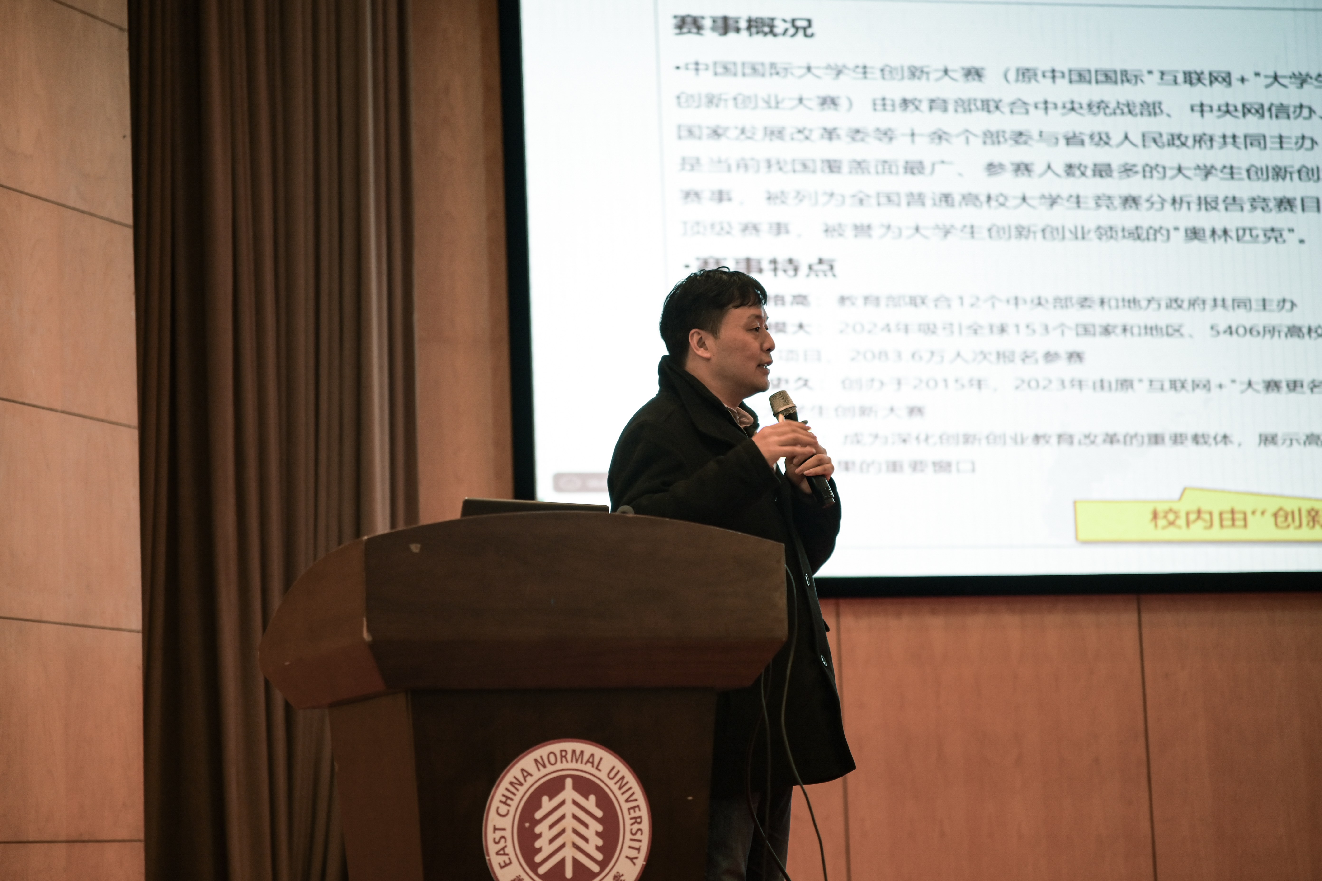 4-陈闻杰老师-2.jpg 4-陈闻杰老师-2.jpg
