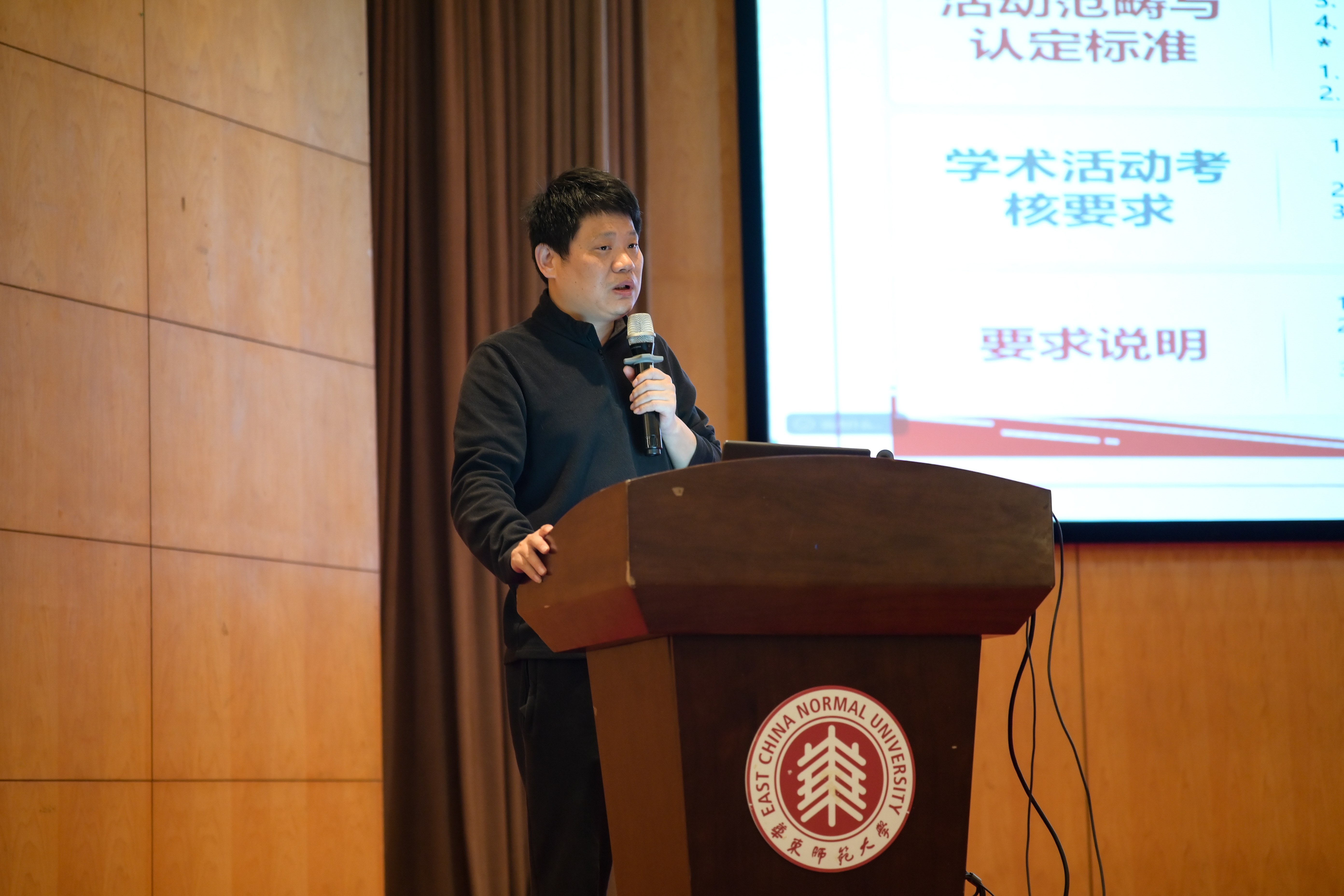 3-张磊老师-2.jpg 3-张磊老师-2.jpg