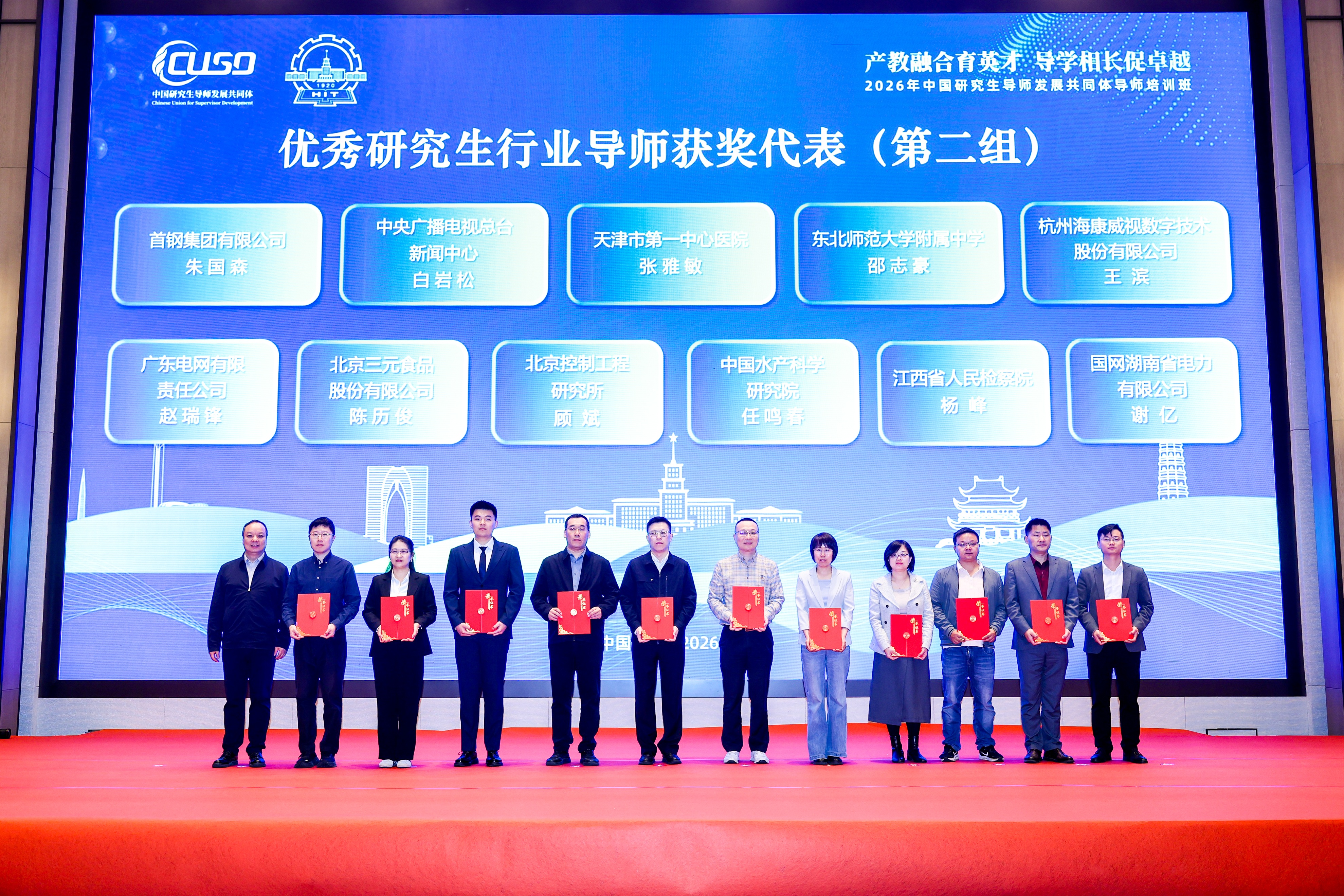 微信图片_20260424230428.jpg