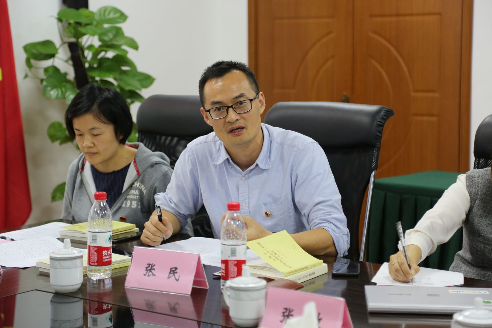 主题教育丨必威西汉姆联举行“不忘初心、牢记使命”主题教育院领导班子第六次集中学习研讨：加强团队建设 提升育人合力和学术竞争力