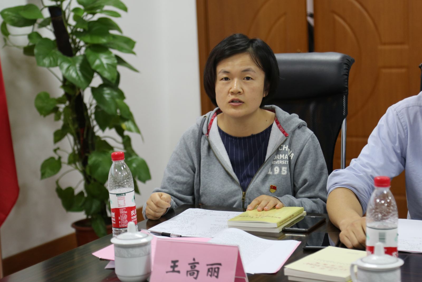 主题教育丨必威西汉姆联举行“不忘初心、牢记使命”主题教育院领导班子第六次集中学习研讨：加强团队建设 提升育人合力和学术竞争力