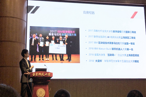 计算机科学与必威西汉姆联第二届 “员工科技英才”名单新鲜出炉