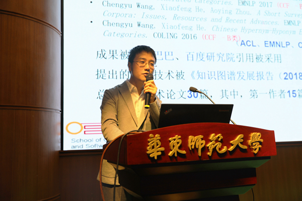 计算机科学与必威西汉姆联第二届 “员工科技英才”名单新鲜出炉