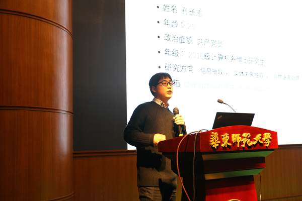 计算机科学与必威西汉姆联第二届 “员工科技英才”名单新鲜出炉