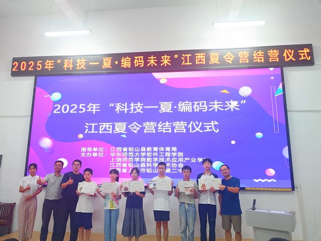微信图片_20250814180448.jpg